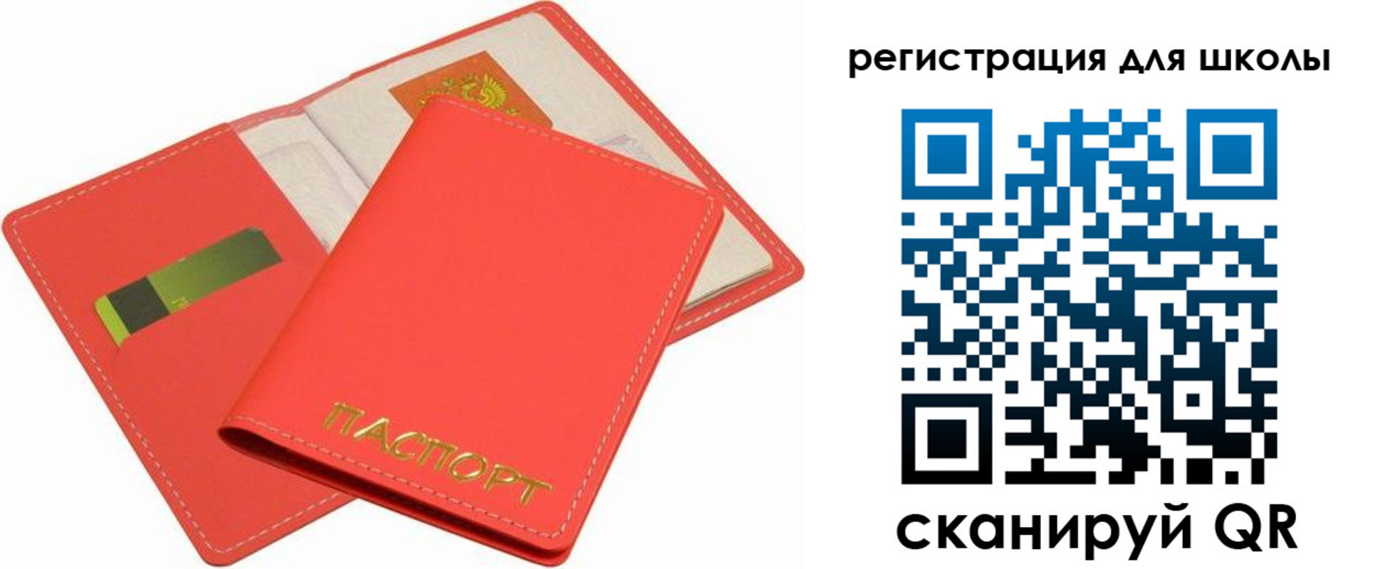 временная регистрация госуслуги в Угличе