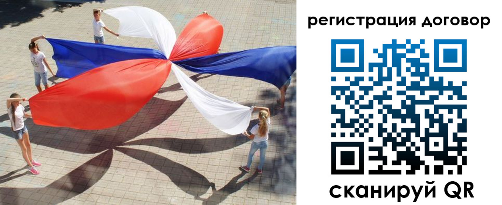 прописка регистрация в Угличе