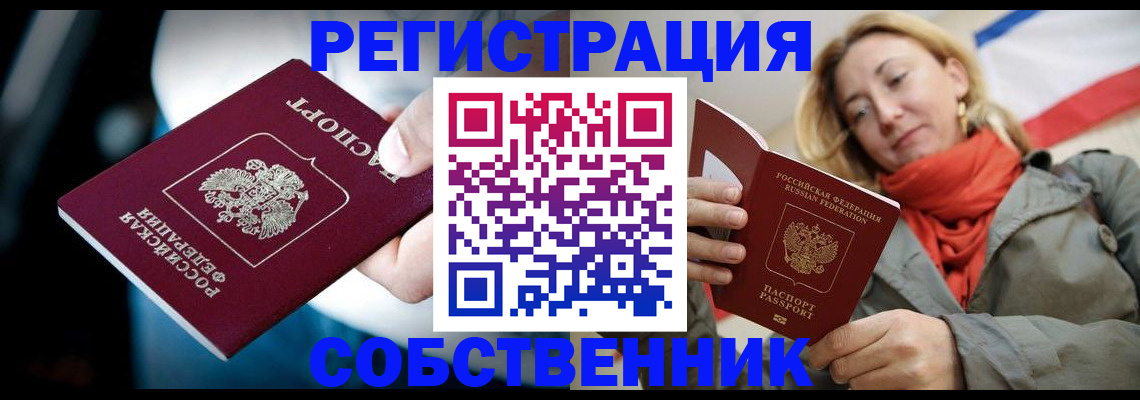 регистрация для дет. сада в Угличе