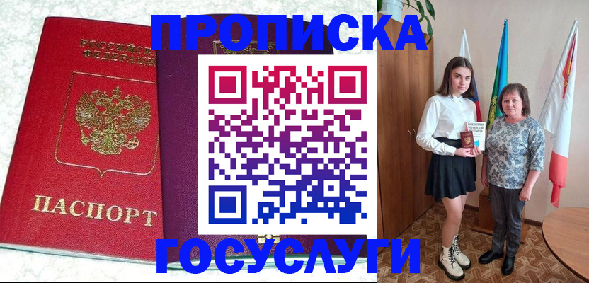 найти адрес прописки в Угличе
