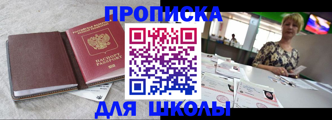 временная регистрация 2025 в Угличе