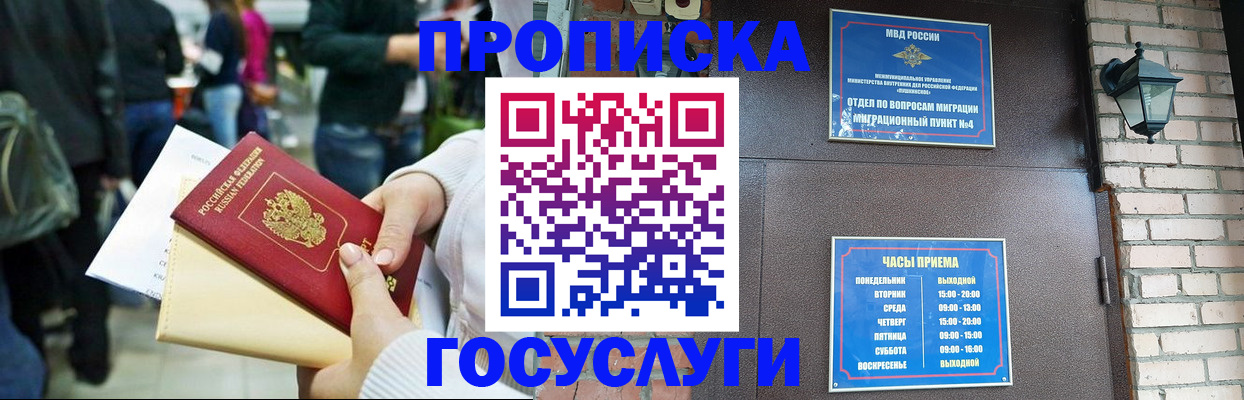 найти адрес прописки в Угличе